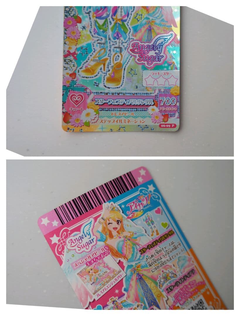 アイカツカード　スターフェスティバルコーデ＆ロイヤルムーンコーデ