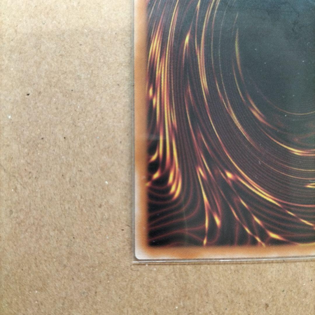 遊戯王　調和ノ天救竜　フィドラウリス＝ハルモニア　プラズマ