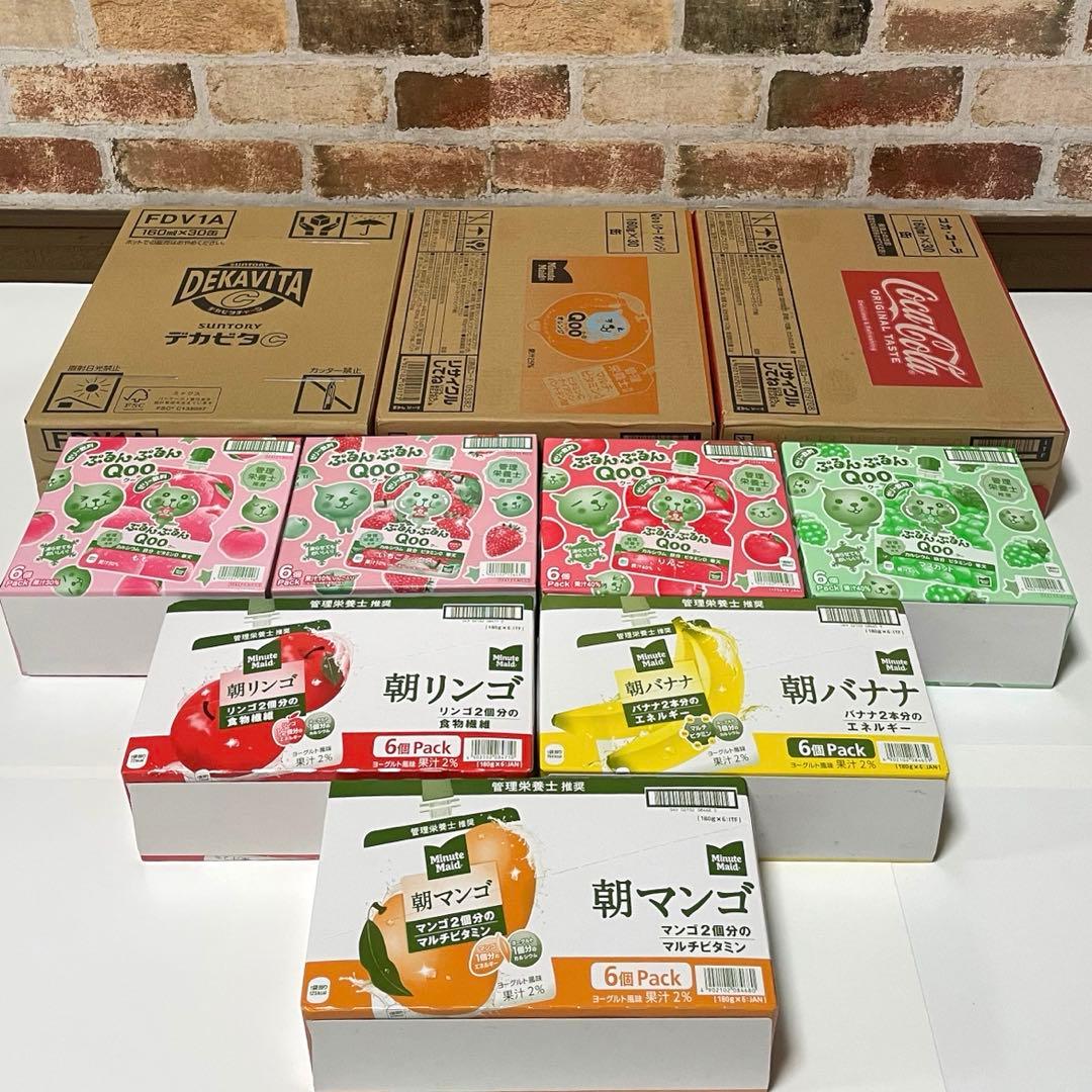 お買い得！　ジュース　ゼリー　まとめ売り