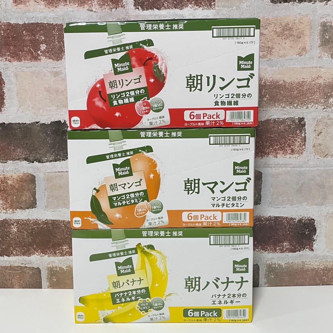 お買い得！　ジュース　ゼリー　まとめ売り