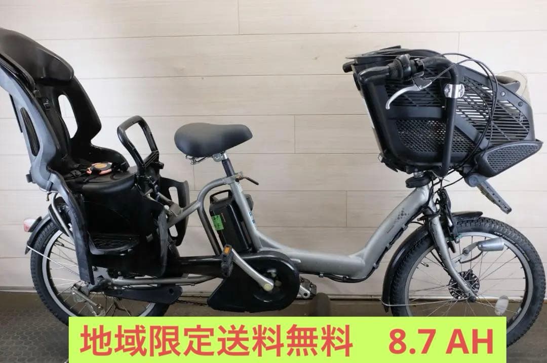 電動自転車BS アンジェリーノ　20インチ　3段　8.7Ah充電器あり