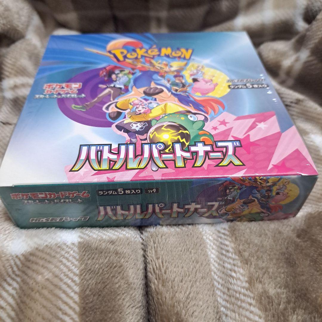 【新品未開封 シュリンク付き】ポケモンカード バトルパートナーズ1BOX