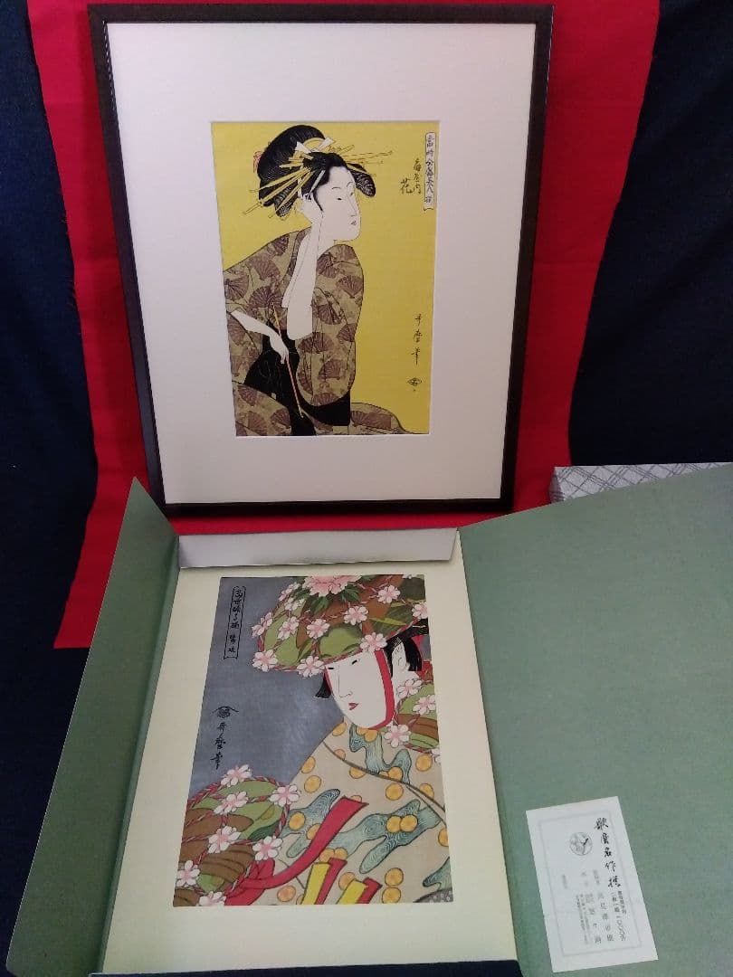 2026.1/31まで喜多川歌麿名作撰の中の２枚1組　額1面付き　復刻浮世絵