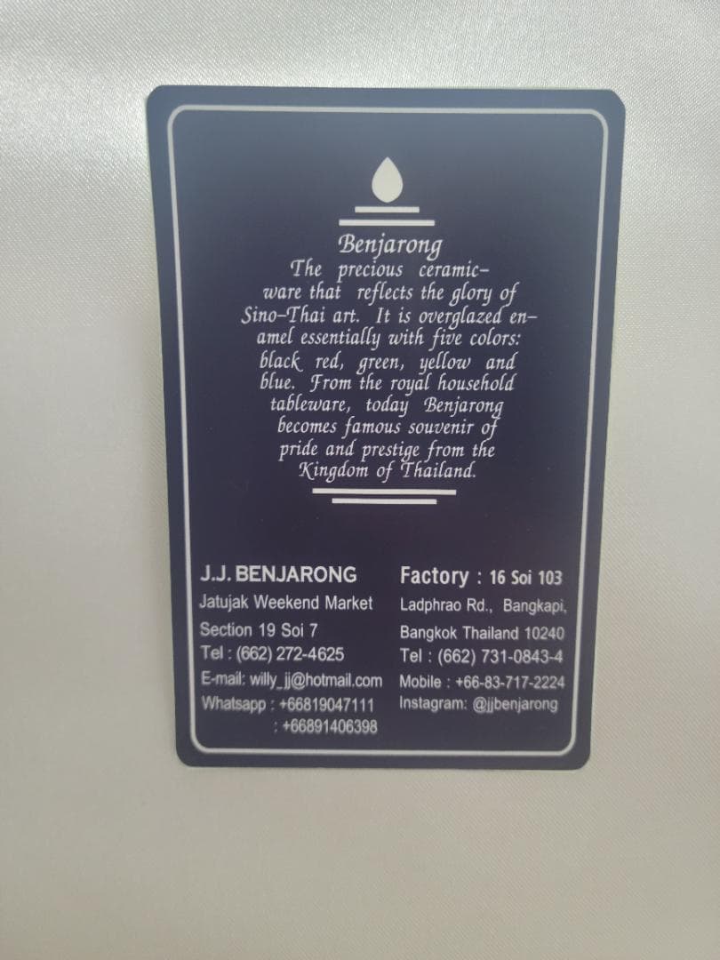 ベンジャロン焼き プレート皿