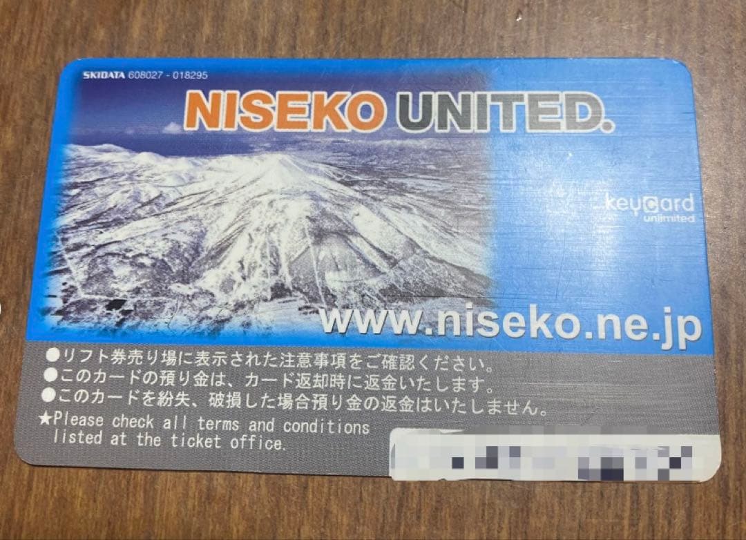 ニセコアンヌプリリフト券　シーズン券