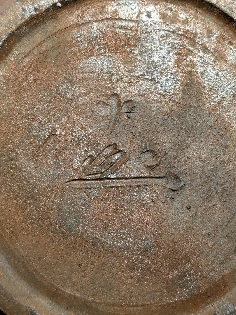 木村春芳 備前焼 手造急須 用心箱 貝摘み 煎茶器 煎茶道具 食器 たたら作り