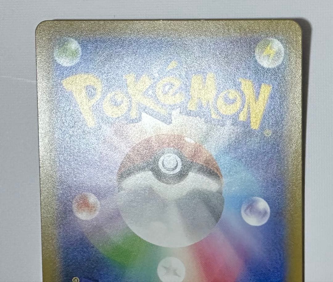 ゲンガーEX・メガゲンガーEX XY4 ファントムゲート