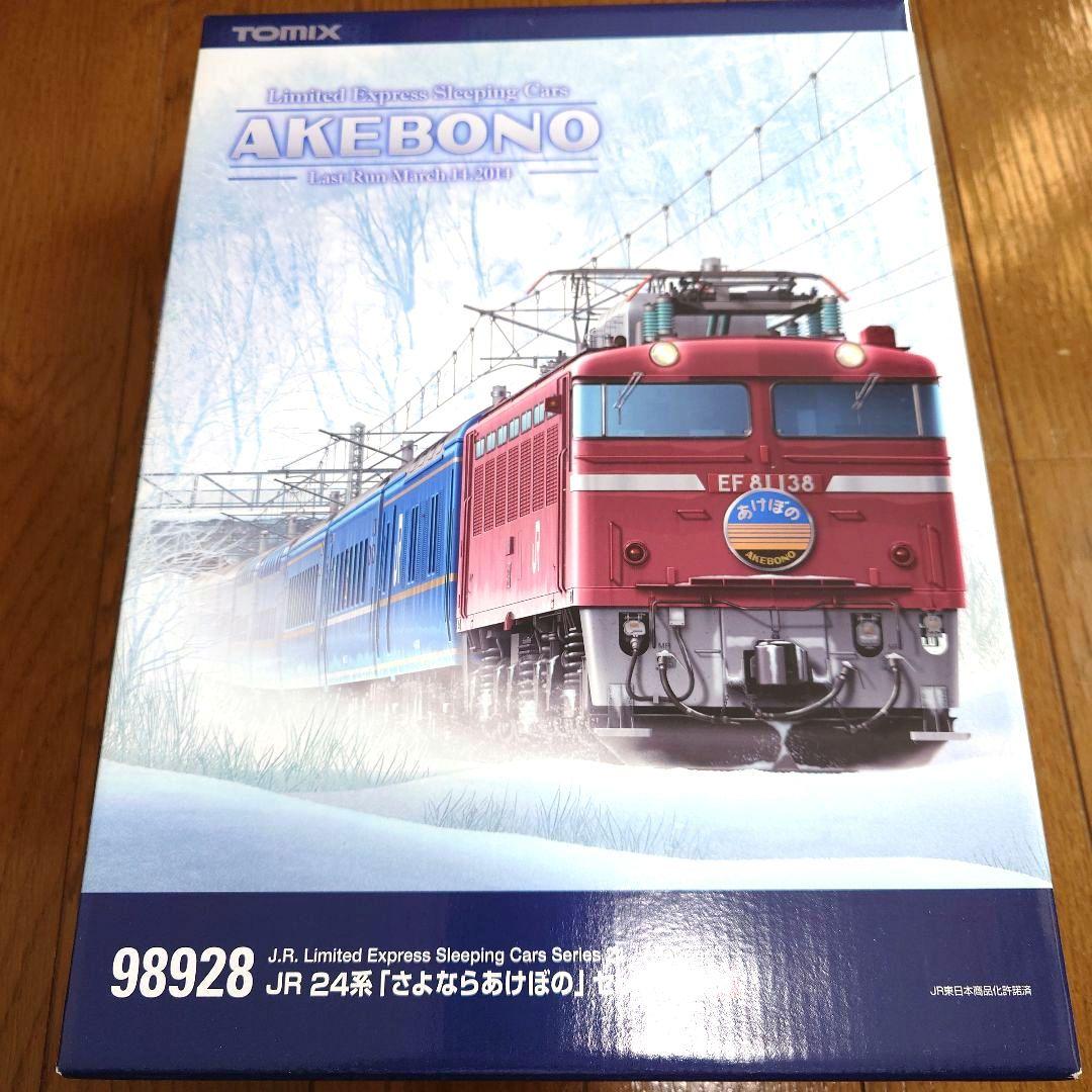 TOMIX 98928 JR 24系 さよならあけぼの」11両セット