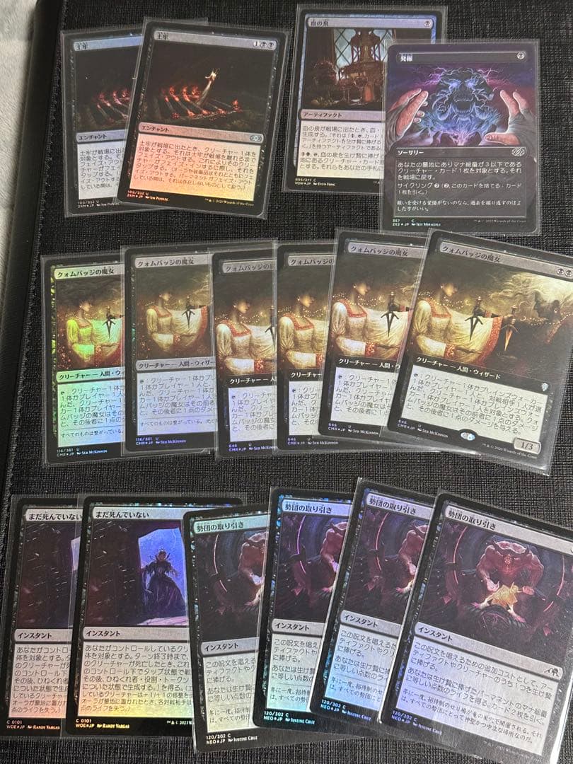 mtg パウパー 黒デッキ用日本語foil 99枚 まとめ売り