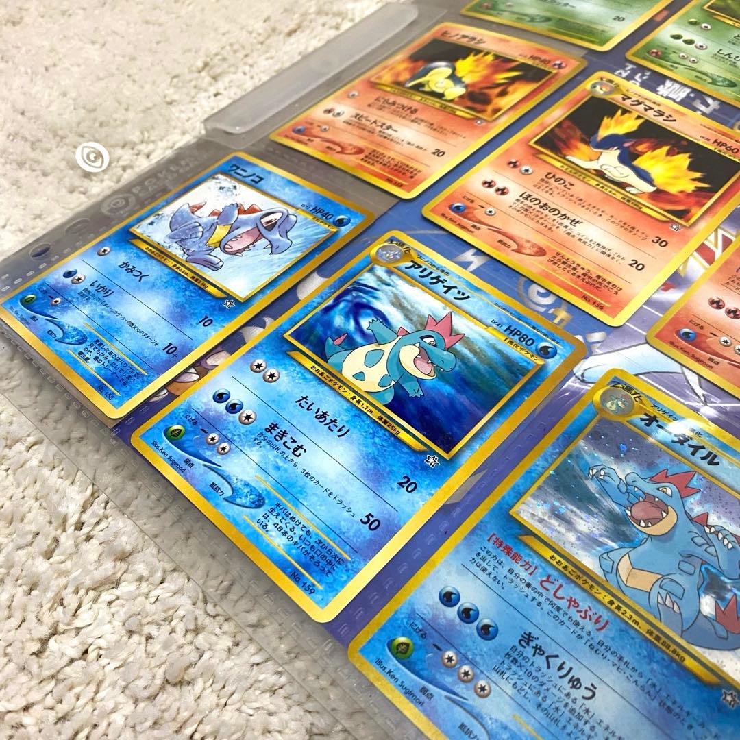 ポケモンカードneo ファイル 御三家9枚付 メガニウム キラ