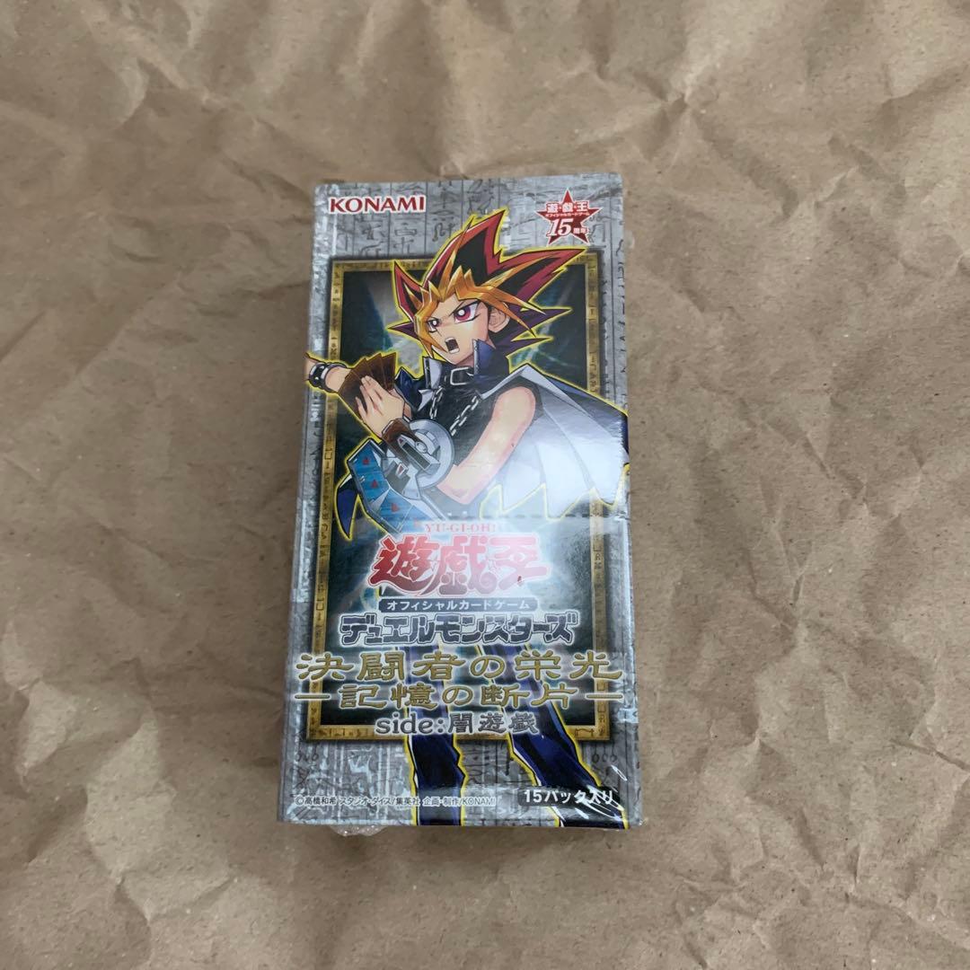 遊戯王デュエルモンスターズ　決闘者の栄光 side闇遊戯、side武藤遊戯