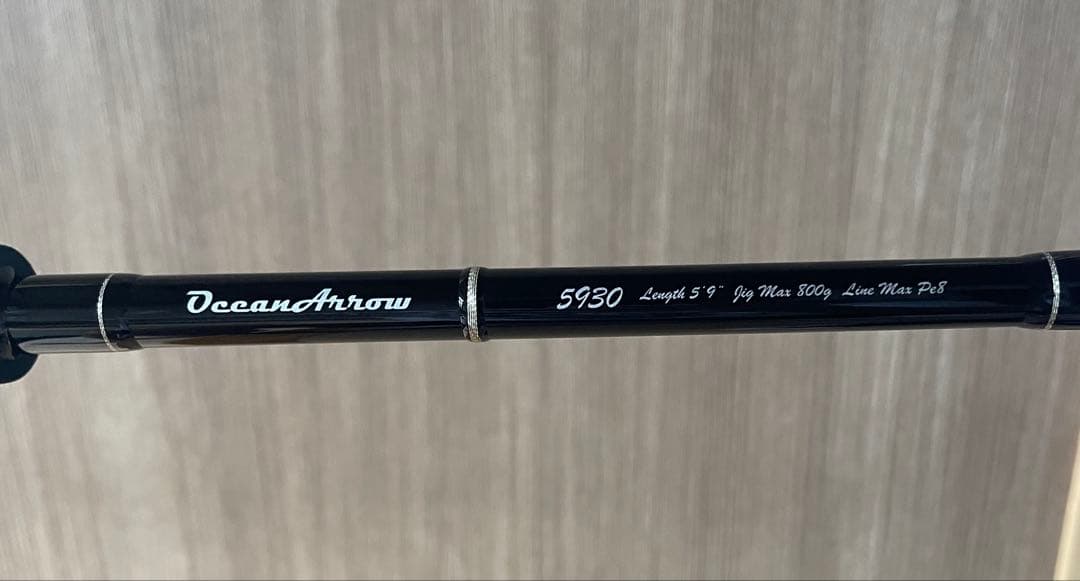 リップルフィッシャー　オーシャンアロー　5930 マグロジギング