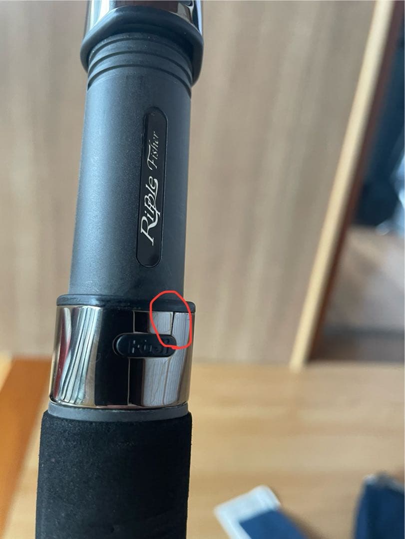 リップルフィッシャー　オーシャンアロー　5930 マグロジギング