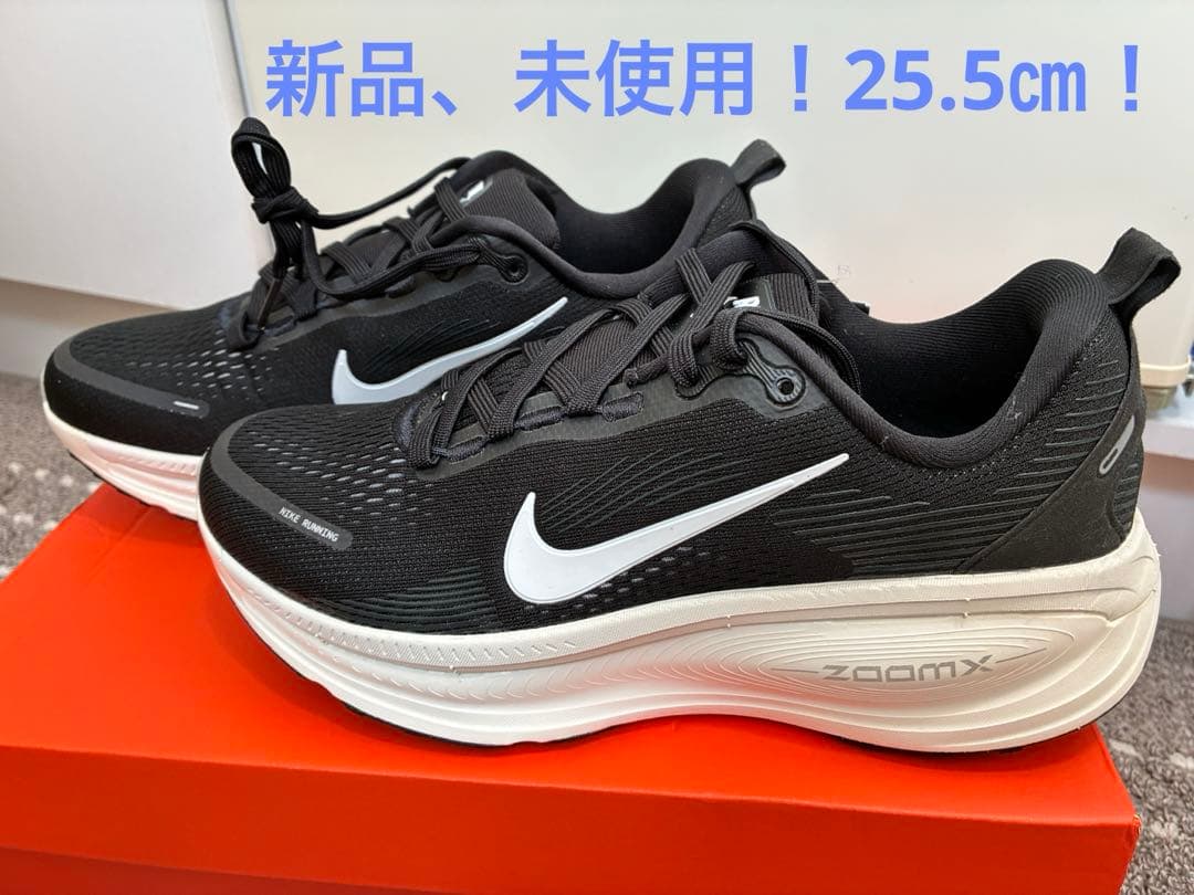 NIKE VOMERO18 W ボメロ18 ウィメンズ　新品
