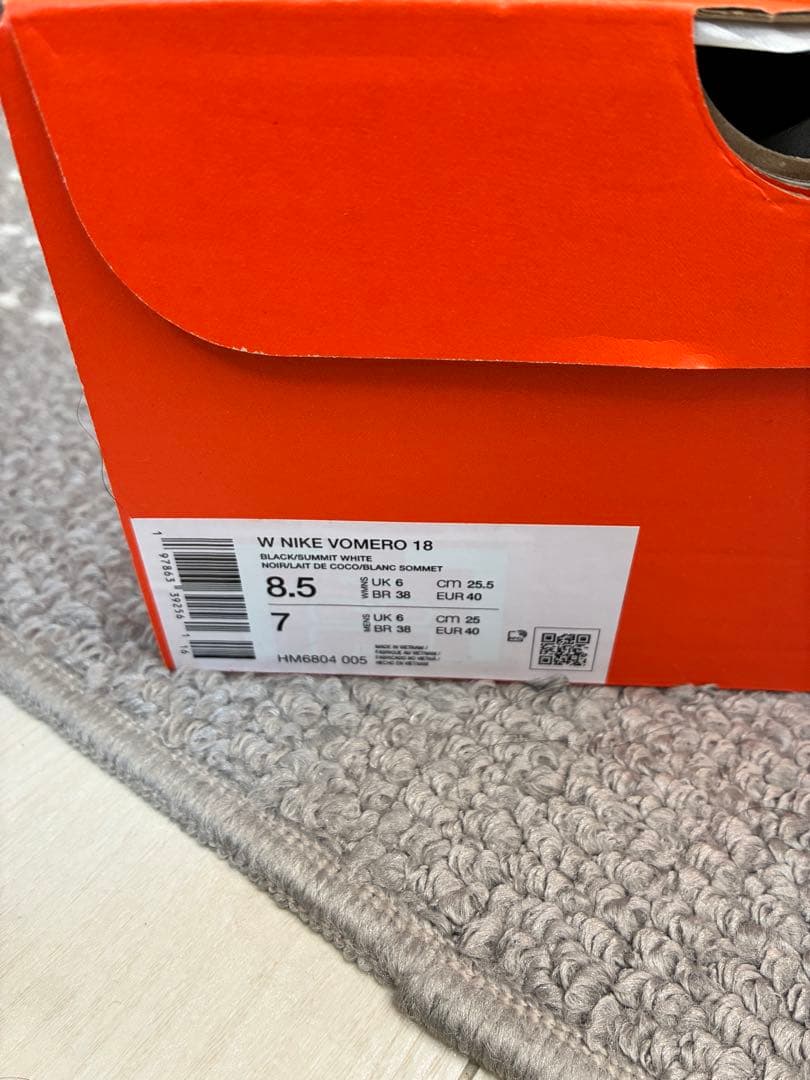 NIKE VOMERO18 W ボメロ18 ウィメンズ　新品