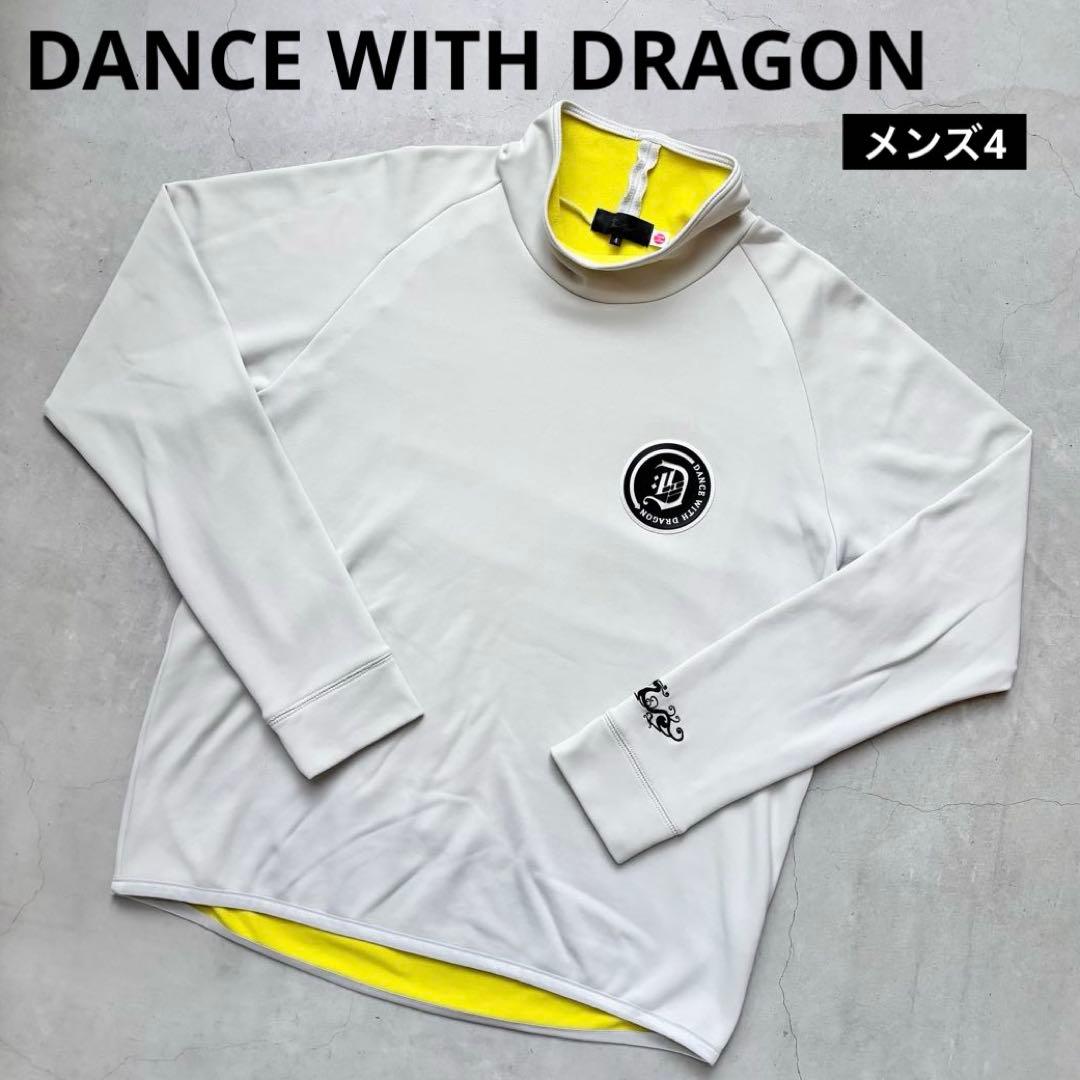 DANCE WITH DRAGON 裏フリース ハイネック 長袖カットソー 4