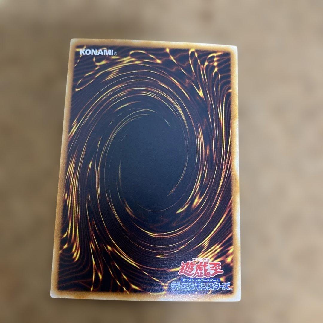 ブラックローズドラゴン【ホログラフィック】