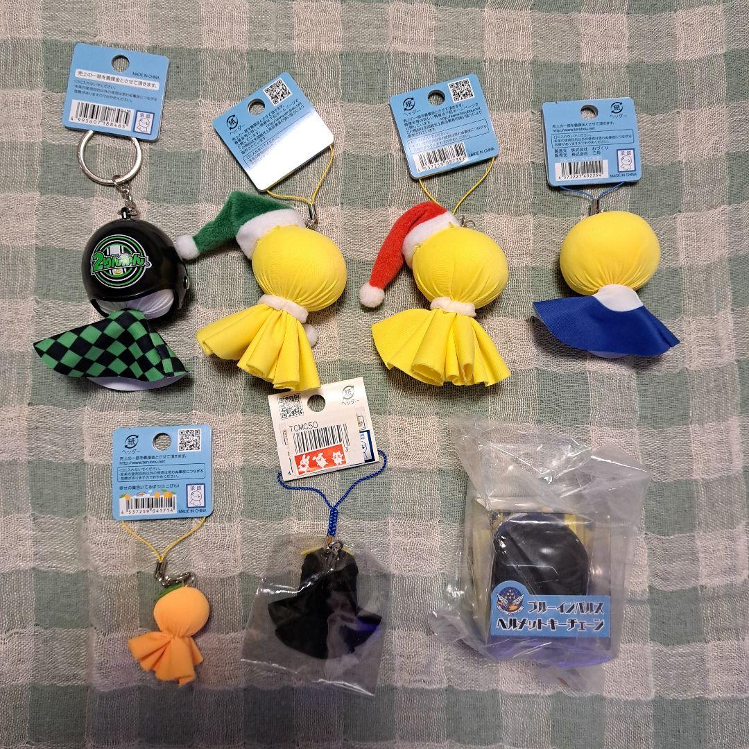 幸せの黄色いてるぼう