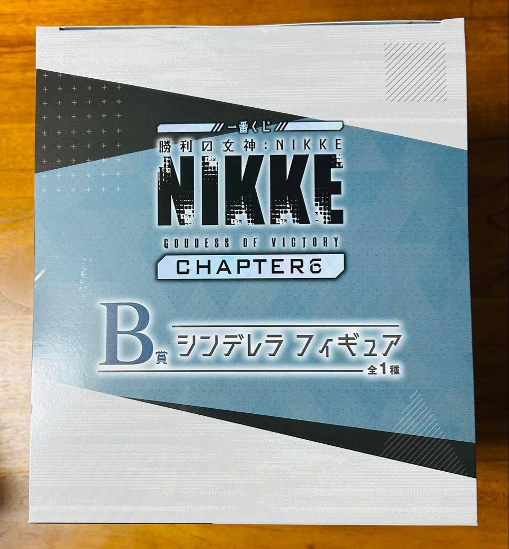 NIKKE 一番くじ Chapter6 B賞 シンデレラ フィギュア おまけあり