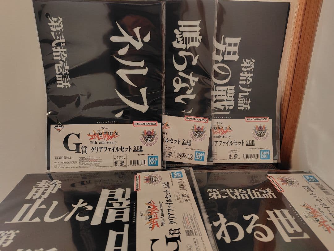 【おまけ付き】一番くじ 新世紀エヴァンゲリオン ラストワン