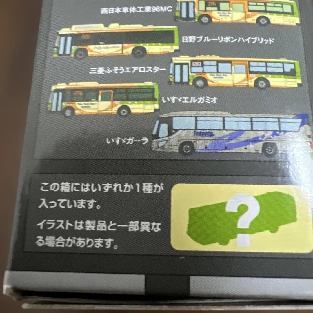 バスコレクション　三菱ふそうエアロスターノンステップ　CNGタイプ　シークレット