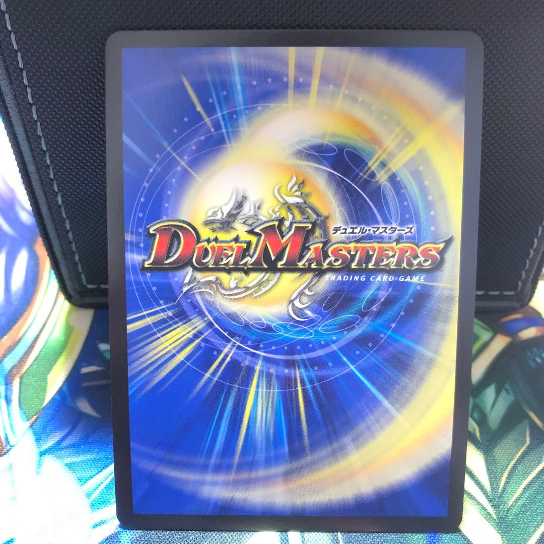 CRYMAXジャオウガ　プロモ　デュエマ　CSプロモ　CRYMAX ジャオウガ