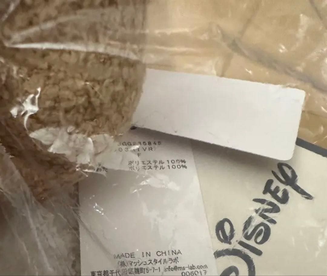 ピケのドナルドダック　抱き枕ぬいぐるみ