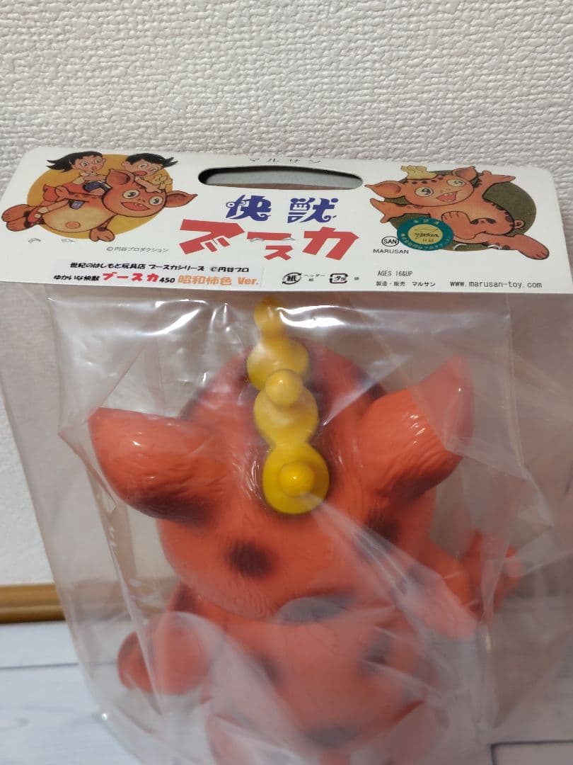 マルサン ブースカ450 昭和柿色ver.　ソフビ