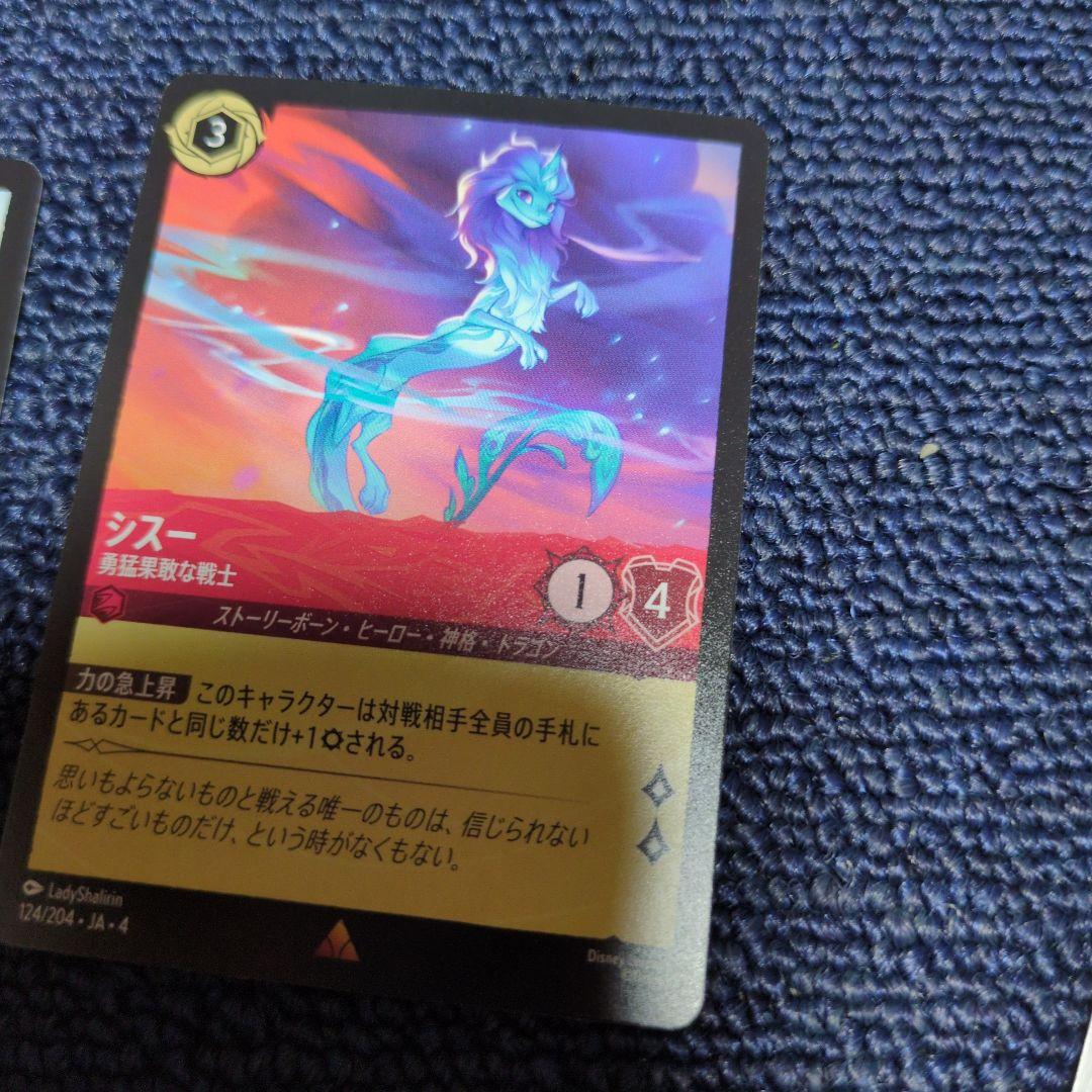 トイ・ストーリー トレーディングカード セット