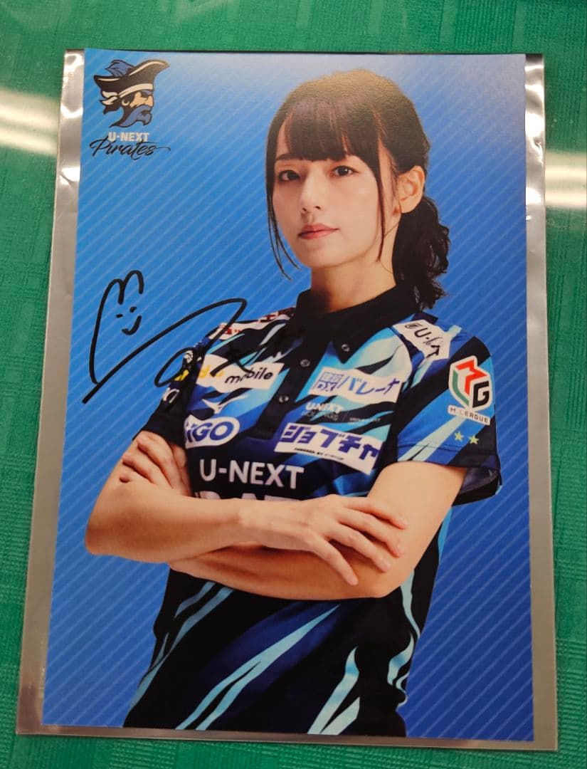 Mリーグ U-NEXT パイレーツ 瑞原 明奈 選手 直筆サイン入り