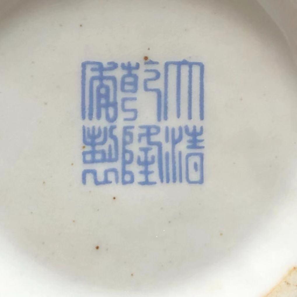 大清 乾隆 風水 ひょうたん瓶 高さ29CM 粉彩 骨董品 擺件 古賞物 陶磁器