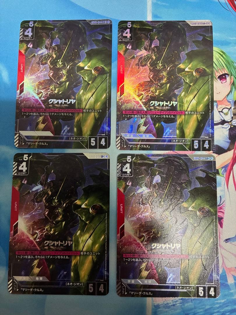 クシャトリヤ　lr +パラレル　4枚セット　状態良