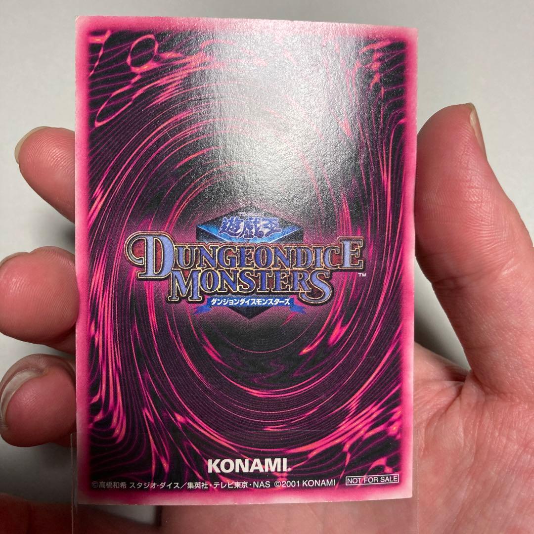 遊戯王 DDM 通常版 ウルトラ ブラックマジシャンガール　ブルー