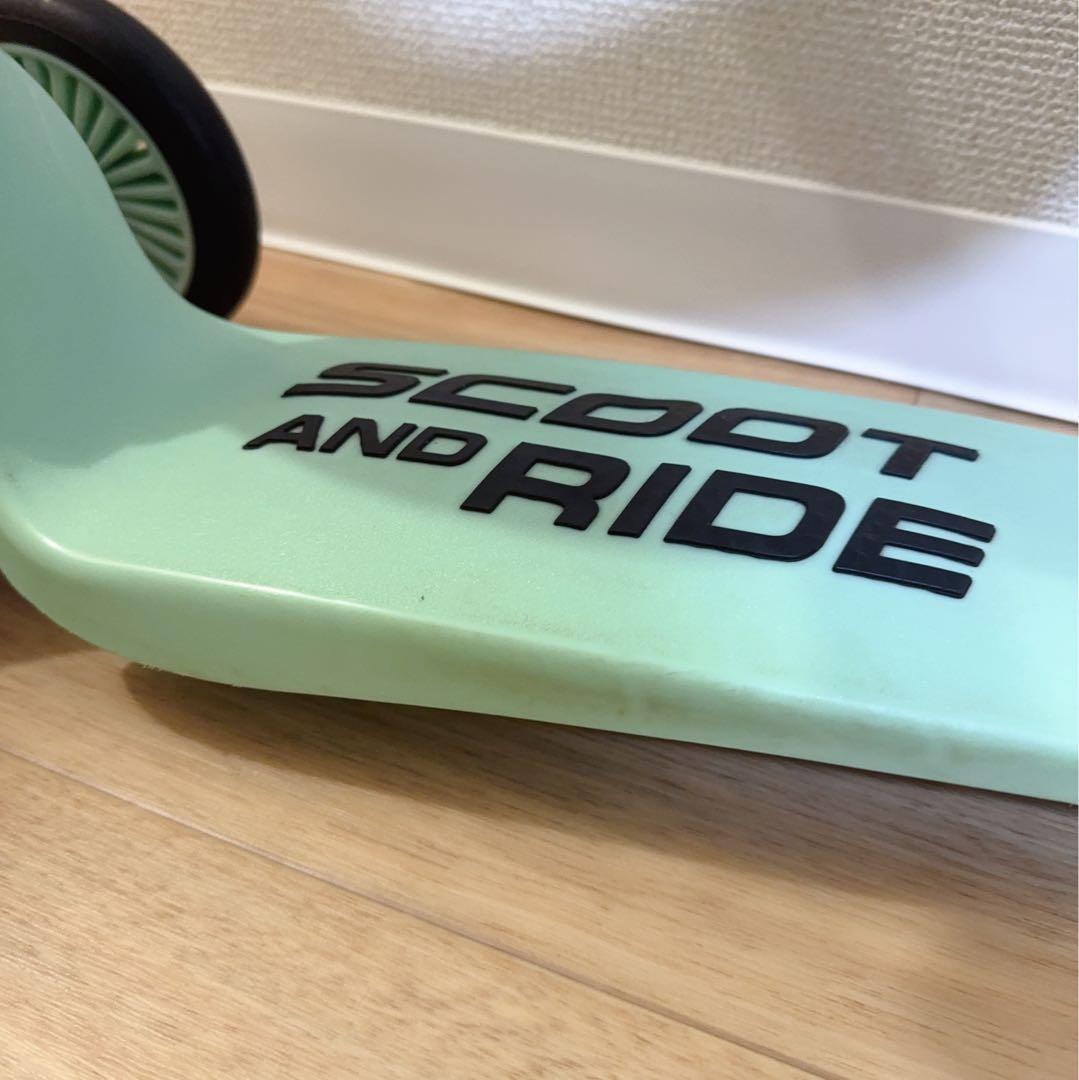 スクートアンドライド SCOOT AND RIDE ハイウェイキック