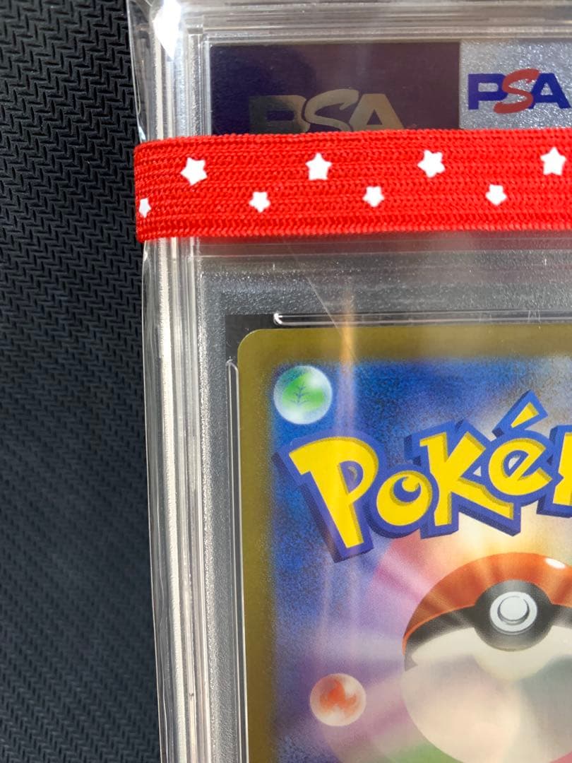 ゴールデン ピカチュウV PSA10