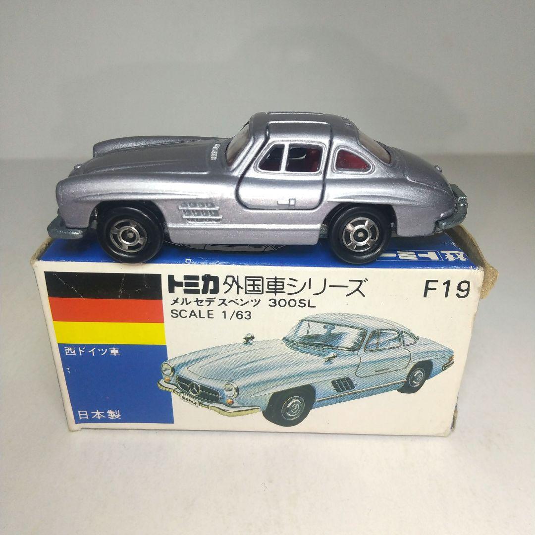 (3694)トミカ 青箱 日本製 メルセデス ベンツ 無塗装ほか 2台セット