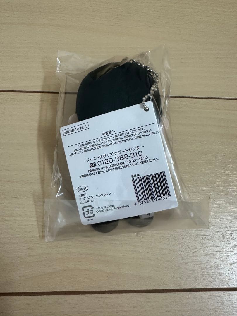 Man 目黒蓮 ぬいぐるみ