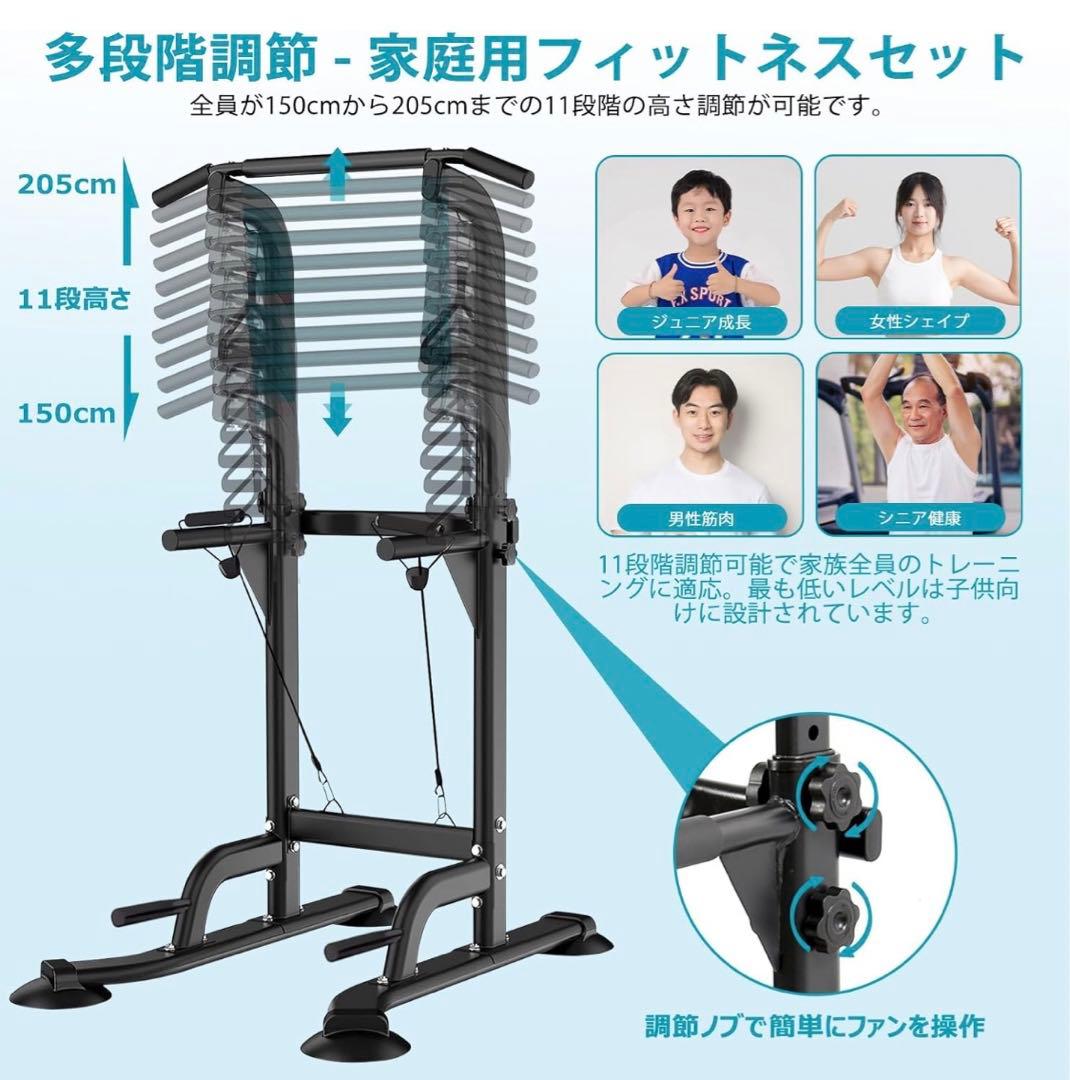 ぶら下り健康器 懸垂マシン 懸垂バー コンパクト 10段調節 耐荷重150kg