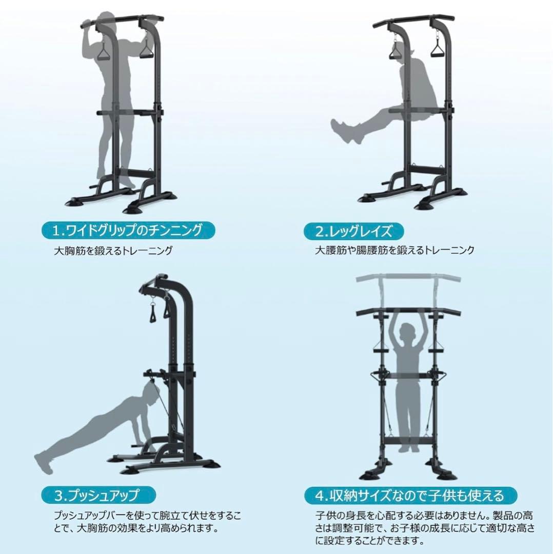 ぶら下り健康器 懸垂マシン 懸垂バー コンパクト 10段調節 耐荷重150kg
