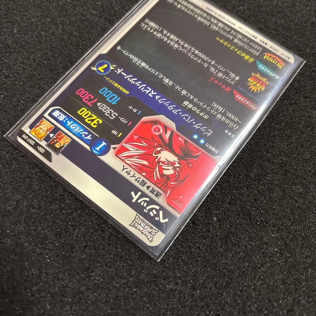 ドラゴンボールスーパーダイバーズ まとめ売り パラレル