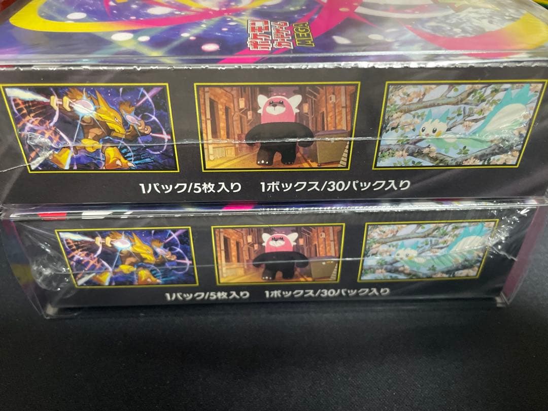 ポケモンカード メガシンフォニア シュリンク付き 2BOX