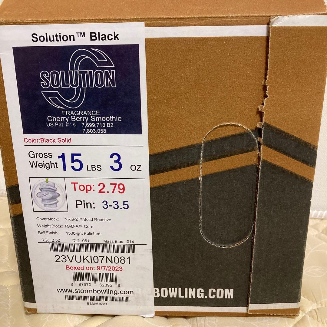ソリューションブラック(15ポンド)