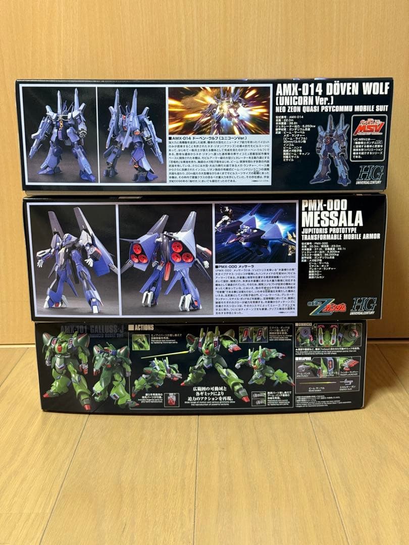 ガンプラ HG 6種 まとめ売り 新品未使用未開封 ワンオーナー品　セット売り