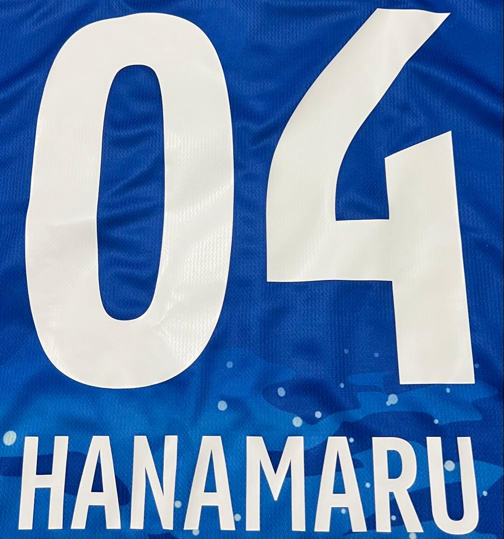 Aqours×アスルクラロ沼津　ユニフォーム #04 HANAMARU