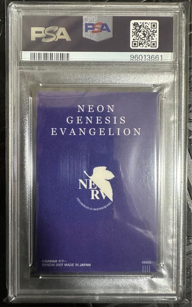 エヴァンゲリオン　ウエハース　psa 10