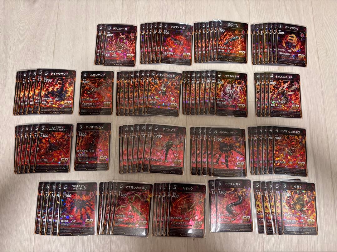 虫神器引退品！白銀コントロールデッキ付き！ LR32枚、SR330枚！！