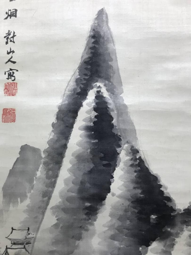 【真作】日根野対山/長夏雲煙/夏山山水図/山水図/掛軸/名家伝来/AC-683