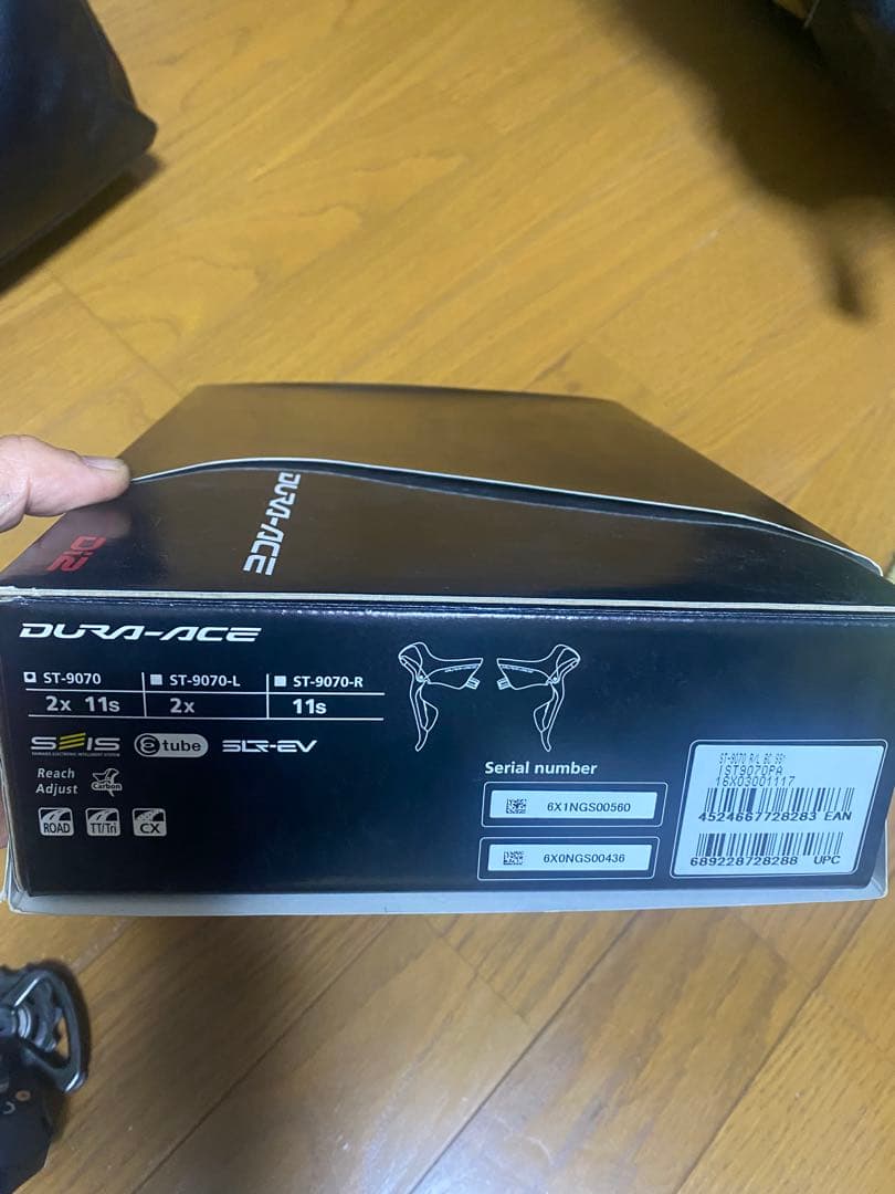 SHIMANO 9070 Di2 コンポセット リムブレーキ用