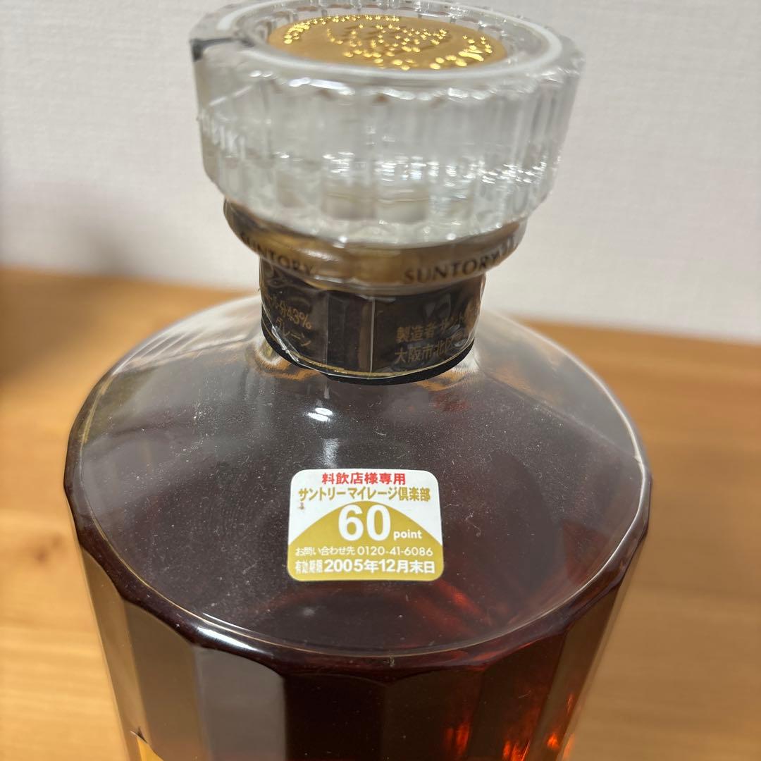 サントリーウイスキー　響21年　金キャップ　旧ボトル　未開封❹