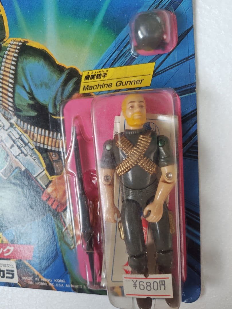 旧タカラ★地上最強のエキスパートチーム　G.I.ジョー G-07　ミック